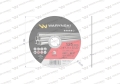 Tarcza do cięcia inoxu 125 x1.0 x22.23 mm wielopak Waryński (sprzedawana po 25 szt)-80418